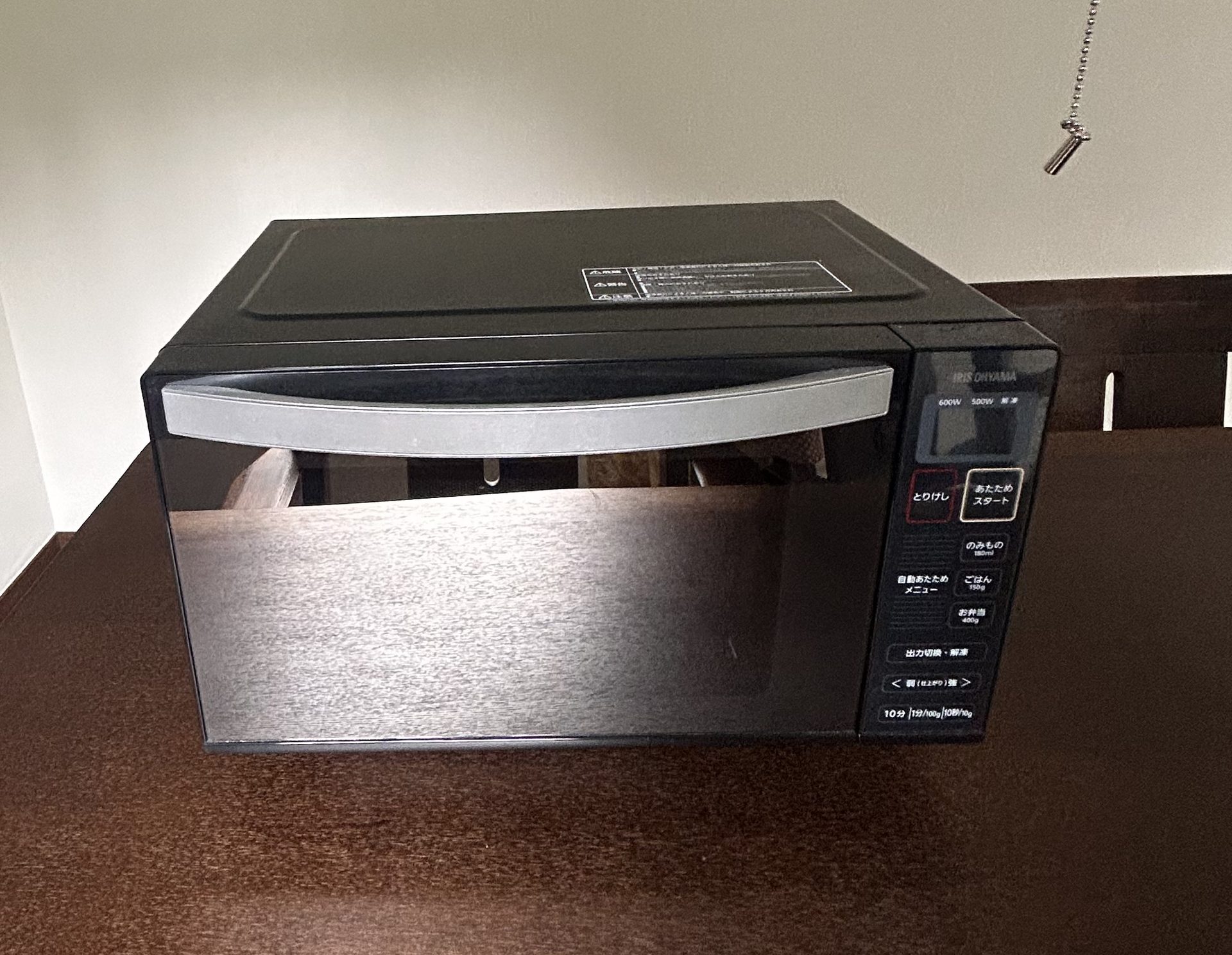 Microwave
