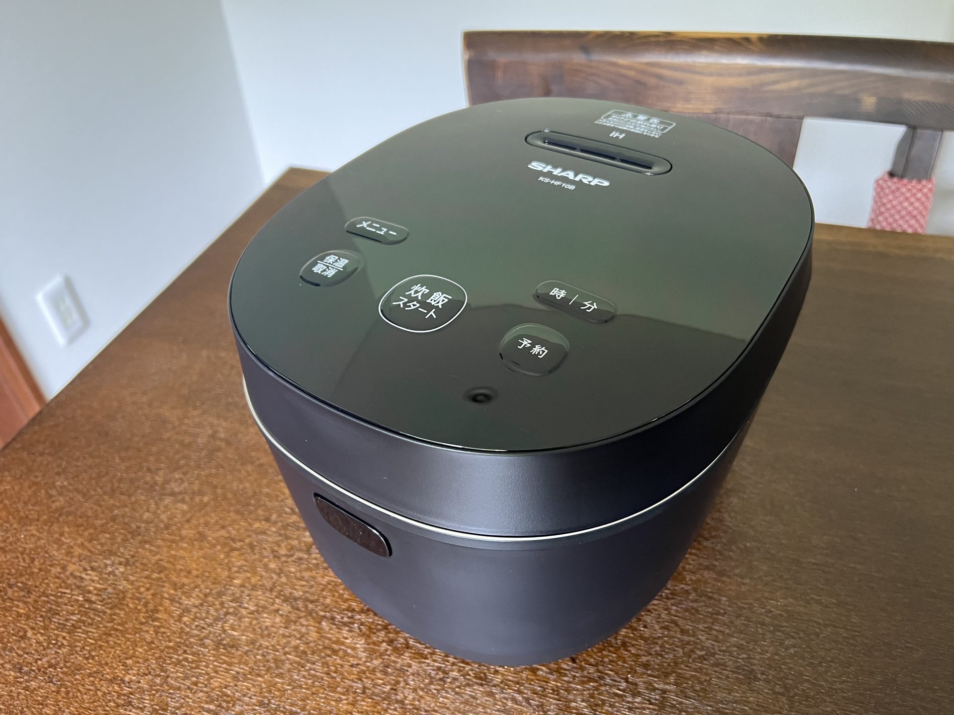 Rice cooker